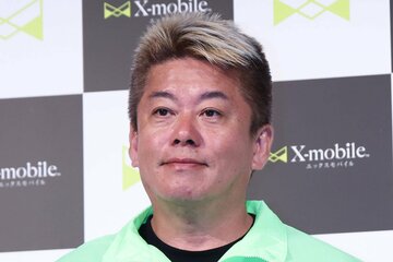 堀江貴文氏