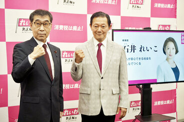 （左から）山本ジョージ氏（左）、阪口直人氏（中）、石井れいこ氏（右＝モニター）