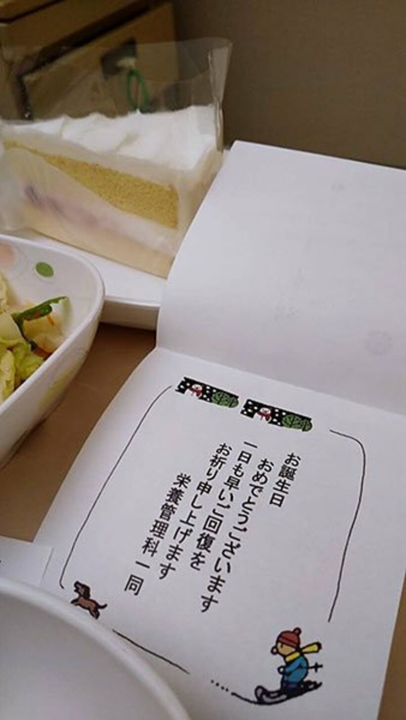 誕生日の食事には…
