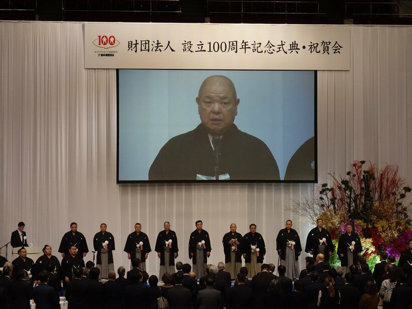 100周年記念式典であいさつに立つ八角理事長