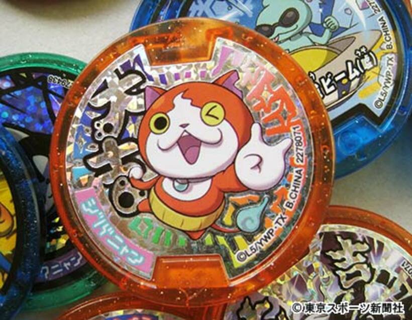 これは本物の「大吉メダル」