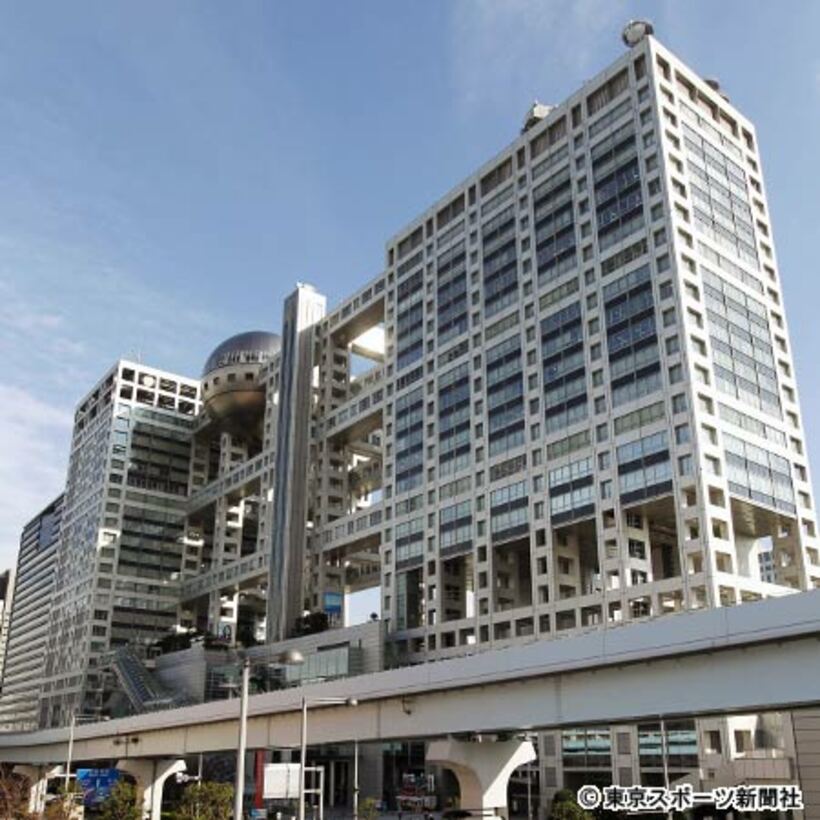 フジテレビ社屋