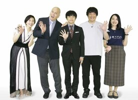  左から狩野恵里、モーリー・ロバートソン、バカリズム、岡崎体育、秋元里奈