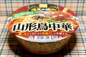 ４月２３日発売