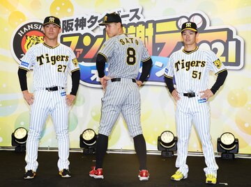  新ユニホームを披露した(左から)伊藤将、佐藤輝、中野