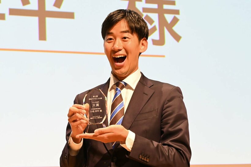 「テレビ部門　大賞」を受賞した川地洋平アナ