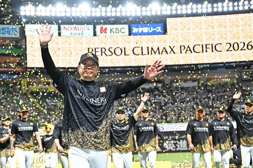 試合後、ファンの声援に応えるソフトバンク・小久保監督(手前)