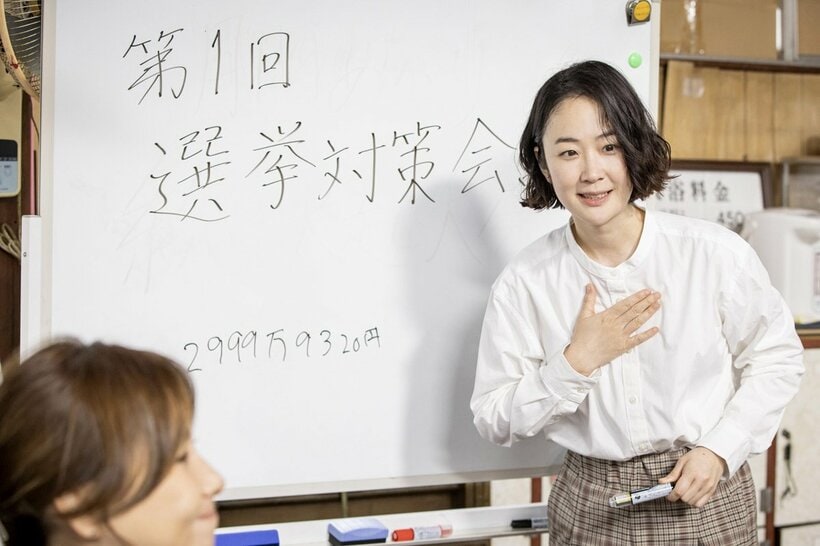 「銀河の一票」に主演中の黒木華