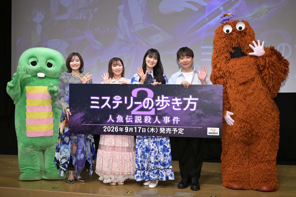 ガチャピン 声優