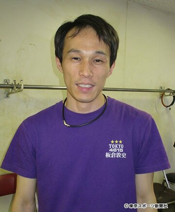  板倉敦史