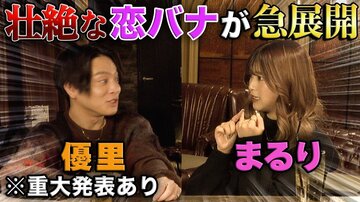  １８日に配信された「優里ちゃんねる」で発表された