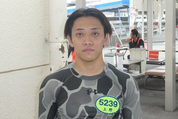 上野俊樹