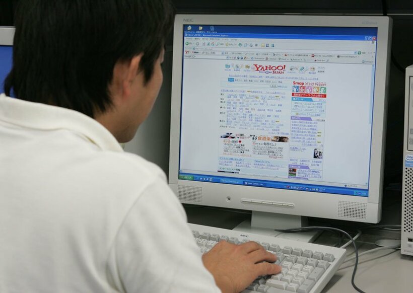  ネット検索で調べてもダメだ