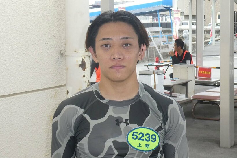 上野俊樹