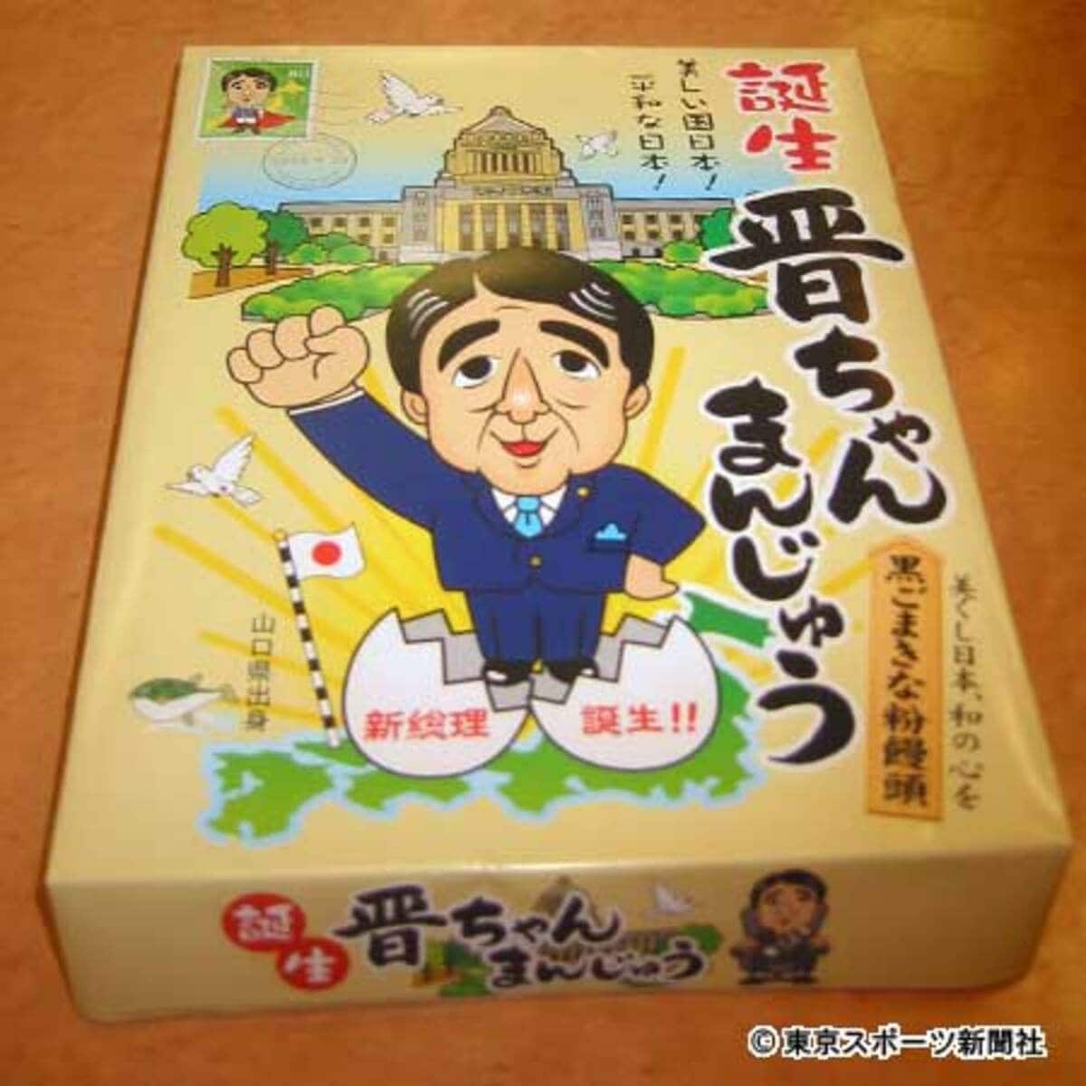 野々村 議員 城崎 温泉