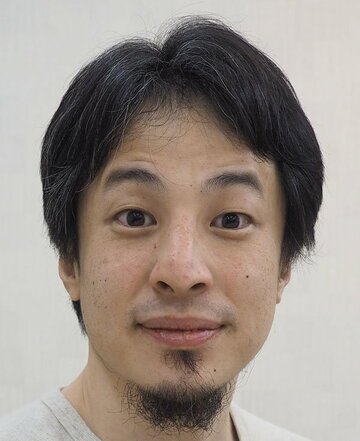  ひろゆき氏
