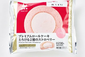 税込み２４８円