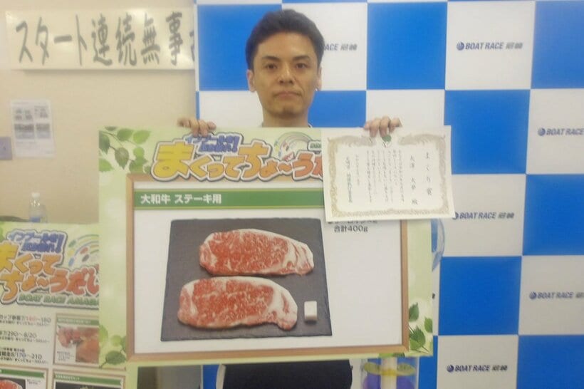 ４カドから豪快にまくった大沢大夢