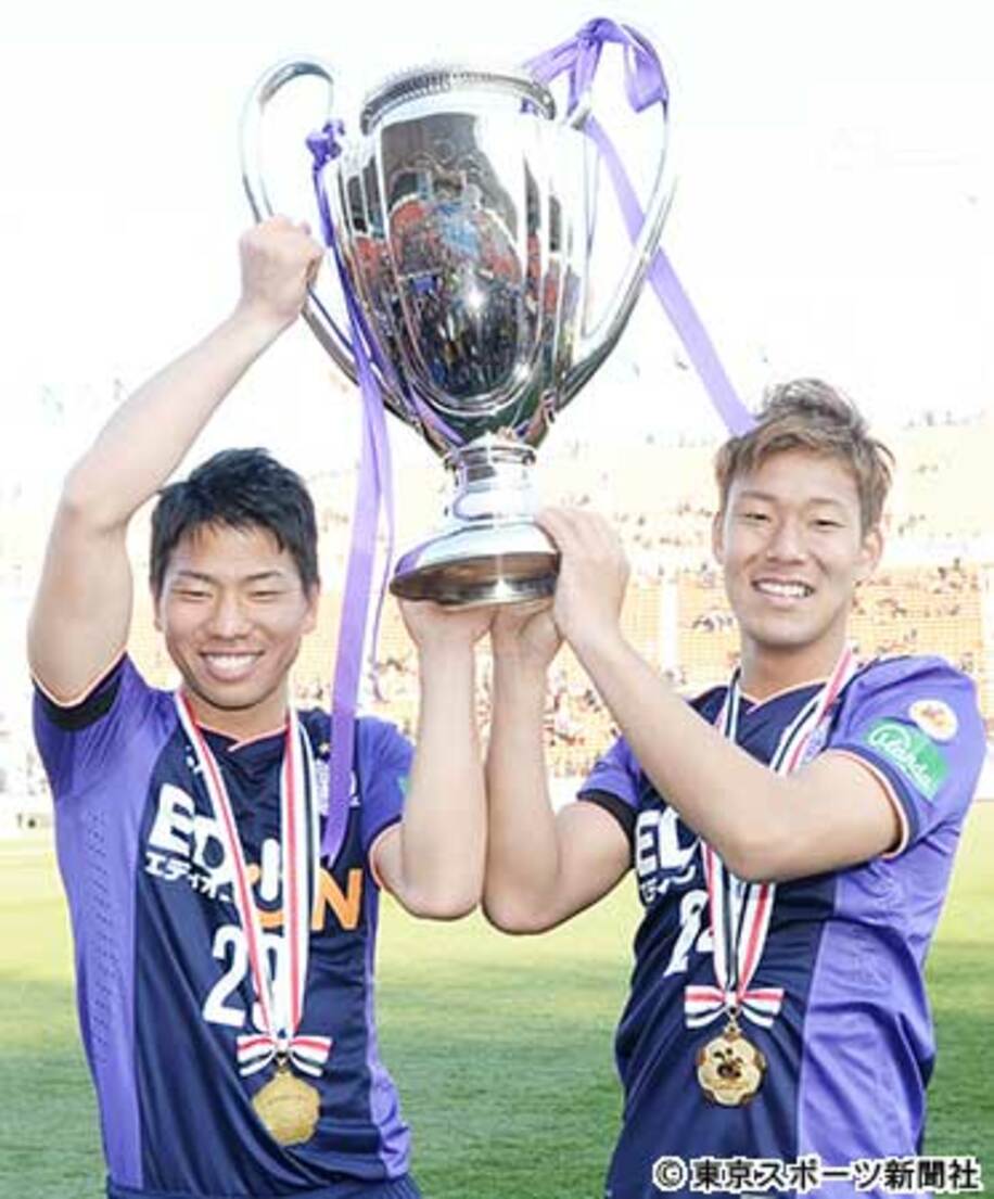 優勝カップを手に喜ぶ浅野拓磨（左）と野津田岳人