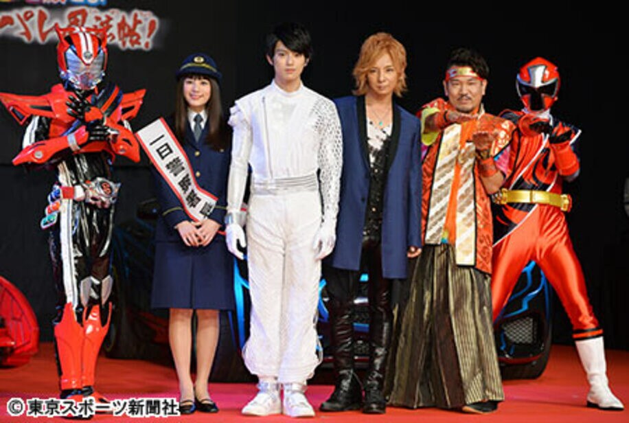 左から仮面ライダードライブタイプスピード、筧美和子、真剣佑、松岡充、藤本敏史、アカニンジャー