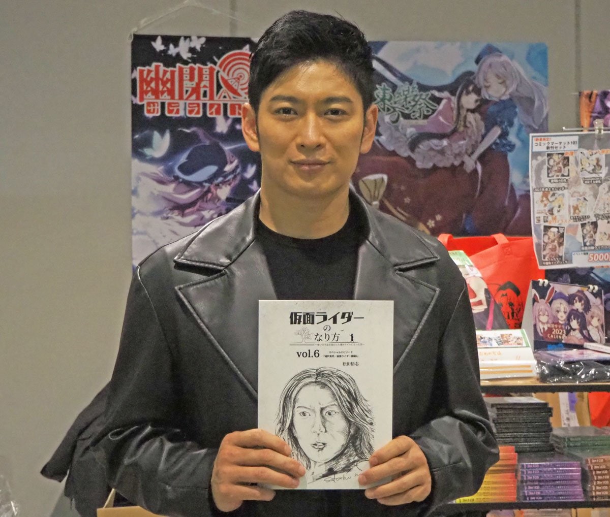 仮面 ライダー 松田 悟志