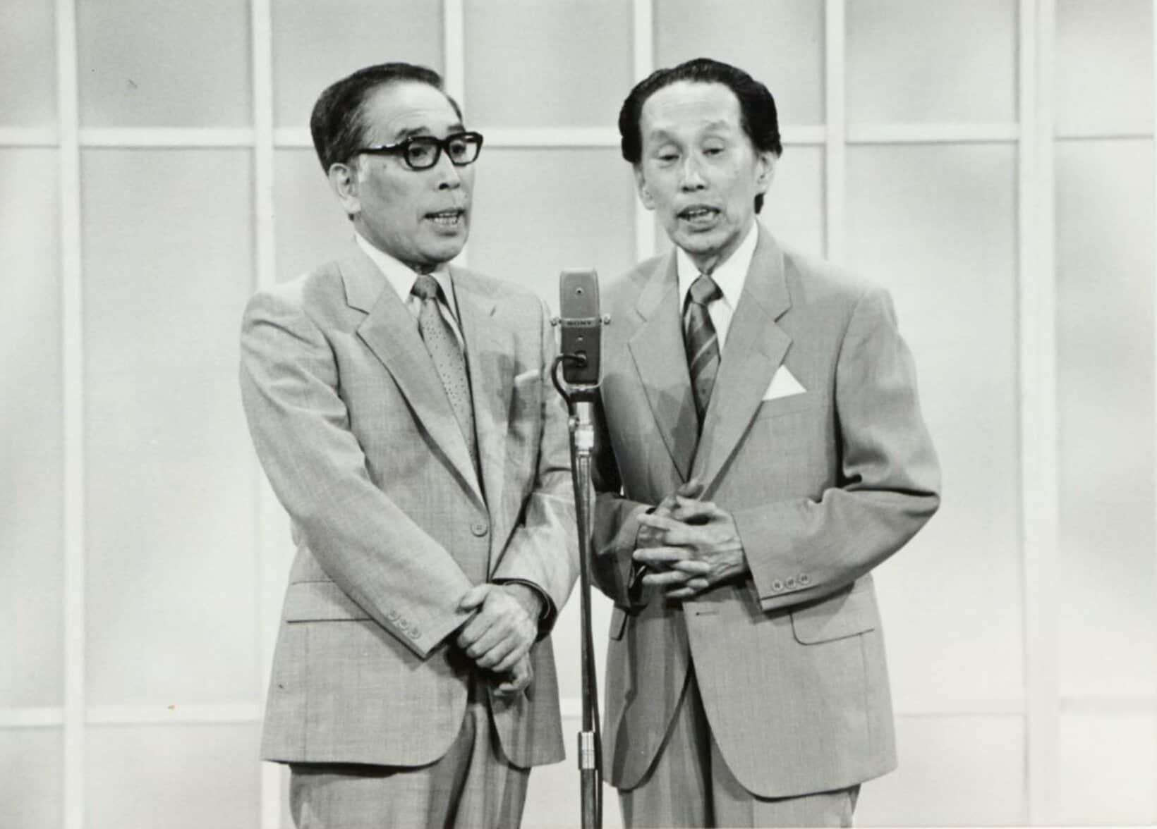 夢路いとし（右）と喜味こいし