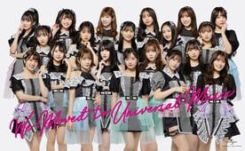 ユニバーサルミュージックに移籍したＮＭＢ４８（ⒸNMB48）