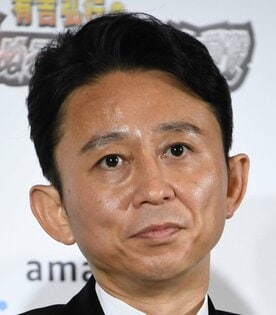  有吉弘行