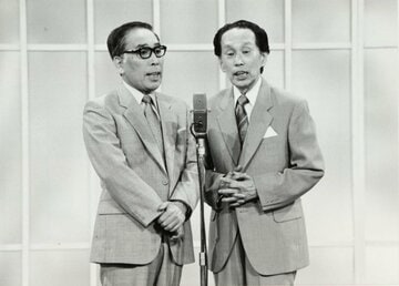 夢路いとし（右）と喜味こいし