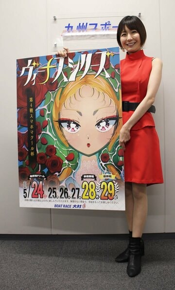 キャンペーンレディーの谷崎理子さん