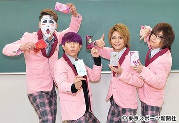  生配信イベントに参加したゴールデンボンバー