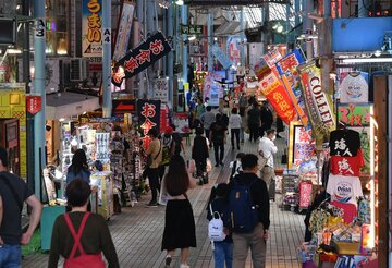  沖縄が緊急事態だ（東スポWeb）