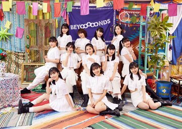  ＢＥＹＯＯＯＯＯＮＤＳがニューシングル発売