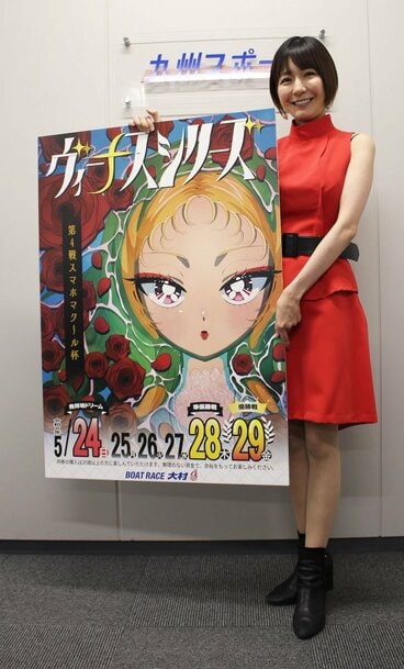 キャンペーンレディーの谷崎理子さん