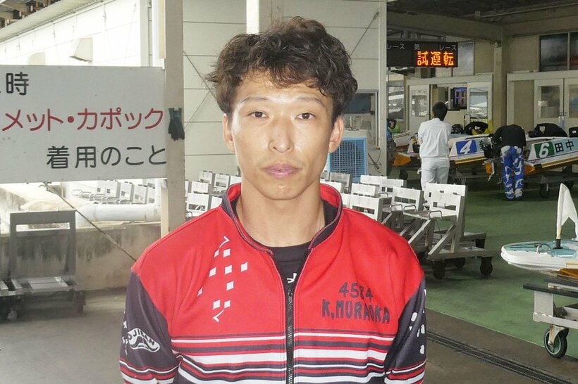 ５節連続優出中の村岡賢人
