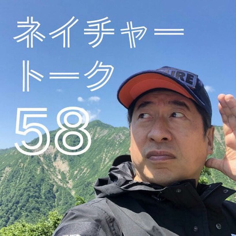 トークライブを実施する寺門ジモン