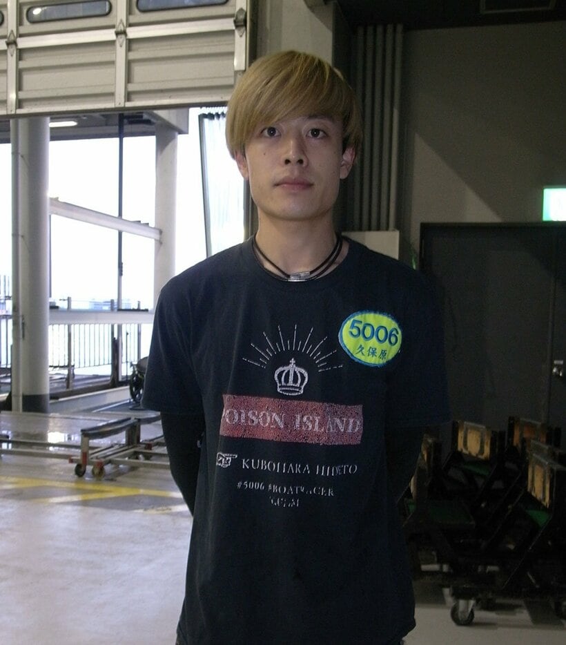  久保原秀人