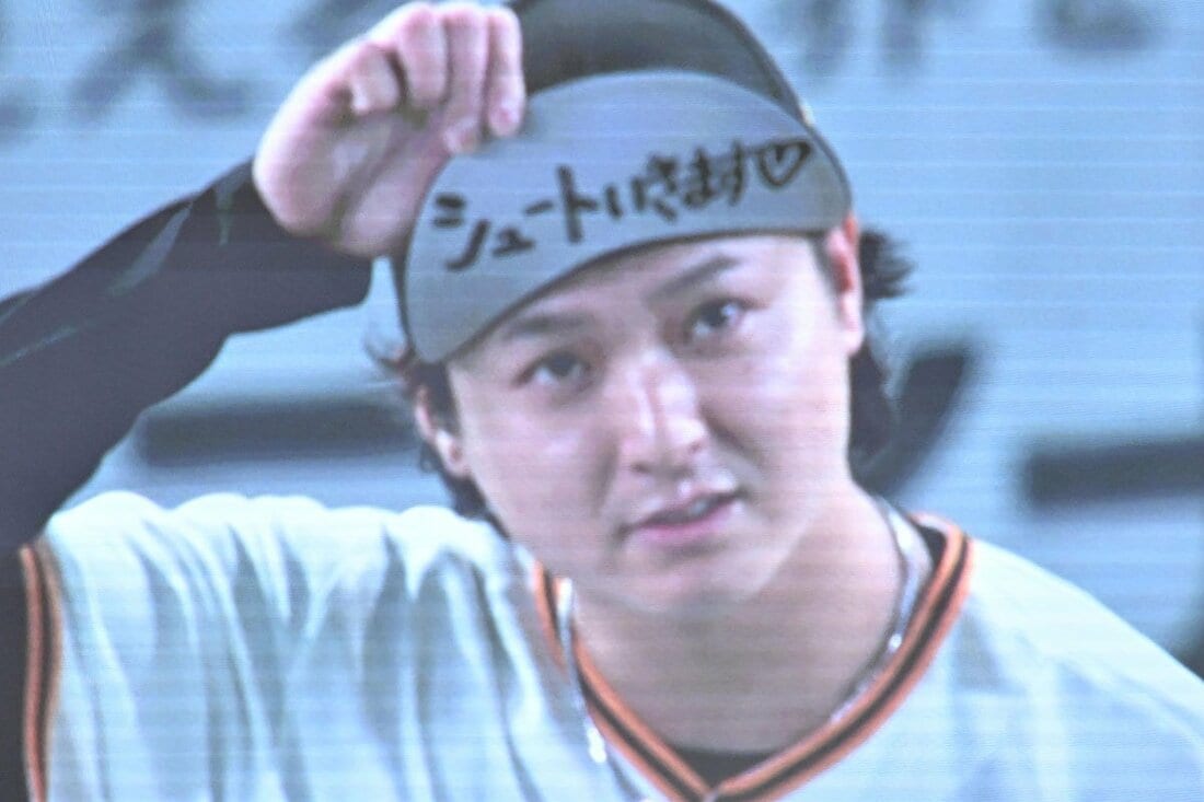 場内を爆笑させた巨人・田中瑛斗の「シュート」予告