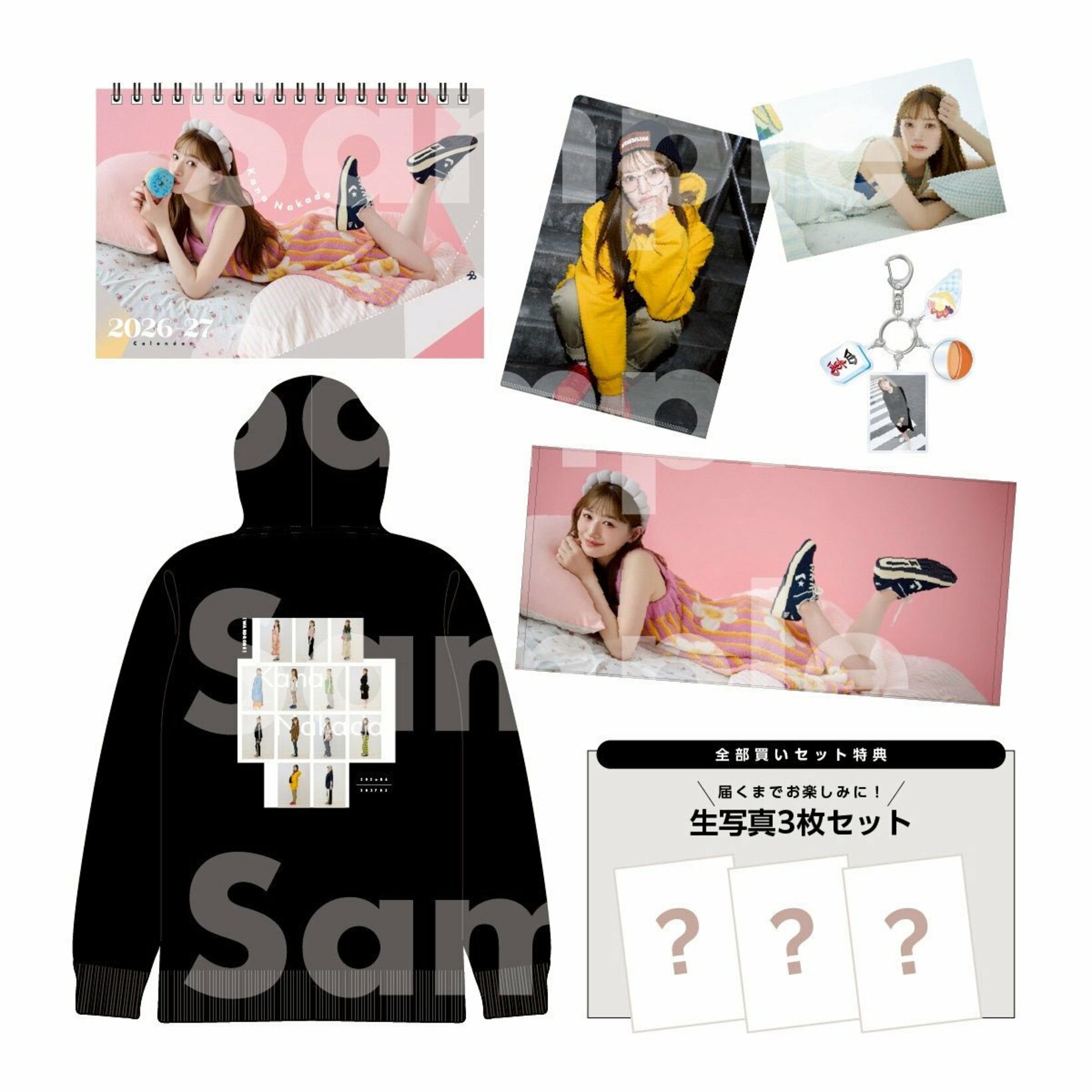 中田花奈の新グッズ全セット写真