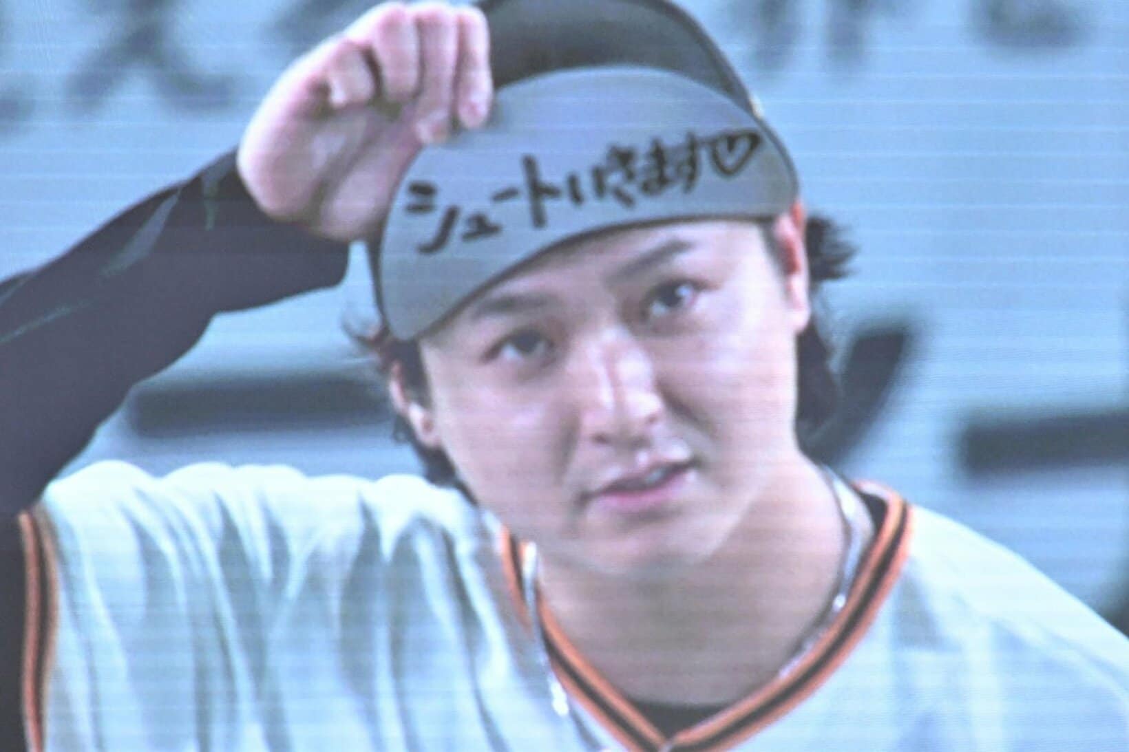 場内を爆笑させた巨人・田中瑛斗の「シュート」予告