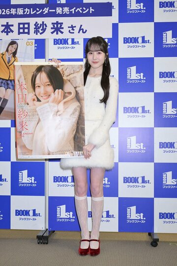 完成した2026年カレンダーを披露した本田紗来