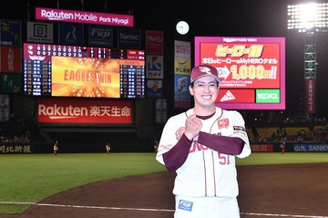 サヨナラ打の興奮冷めやらぬ楽天・小郷裕哉