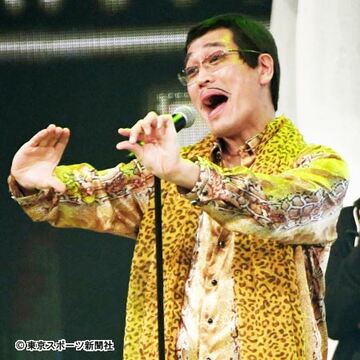 「第６７回ＮＨＫ紅白歌合戦」に出演したピコ太郎