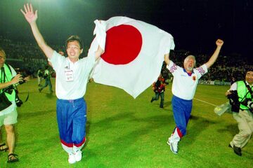 岡田監督（左）は日の丸を手に満面の笑み（９７年１１月）