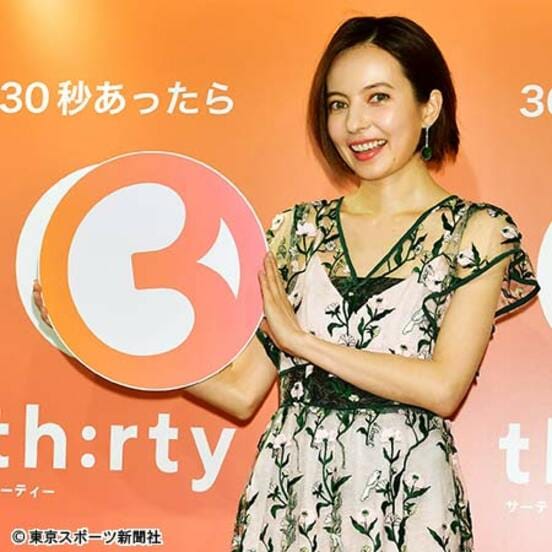  イベントに出席したベッキー