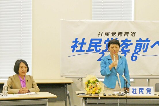 党首に選ばれた福島瑞穂氏（右）と対立候補の大椿裕子氏