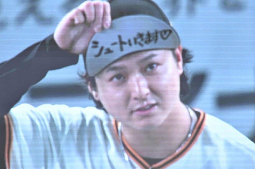 帽子のツバに球種を書いていた田中瑛斗