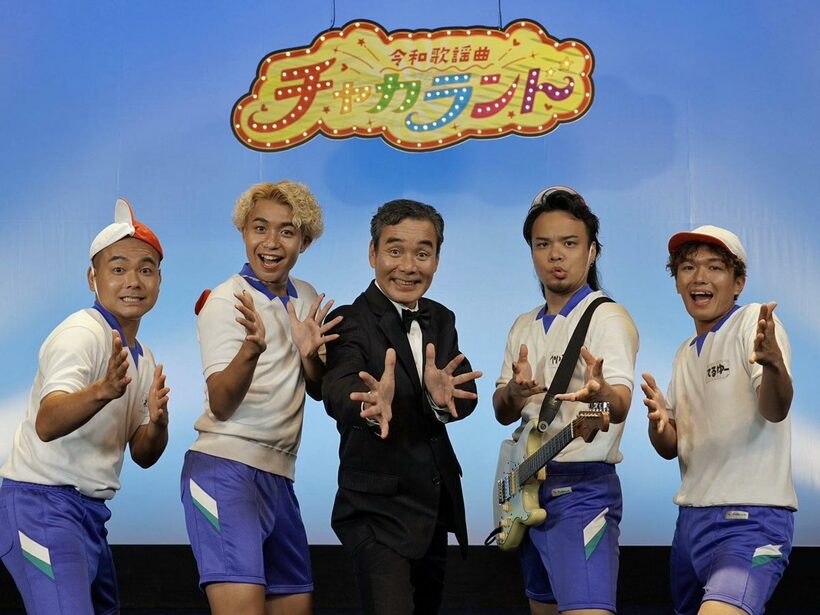 (左から)レン、チャカとも、肥後克広、ペイ、テルユー（オフィシャル提供写真）