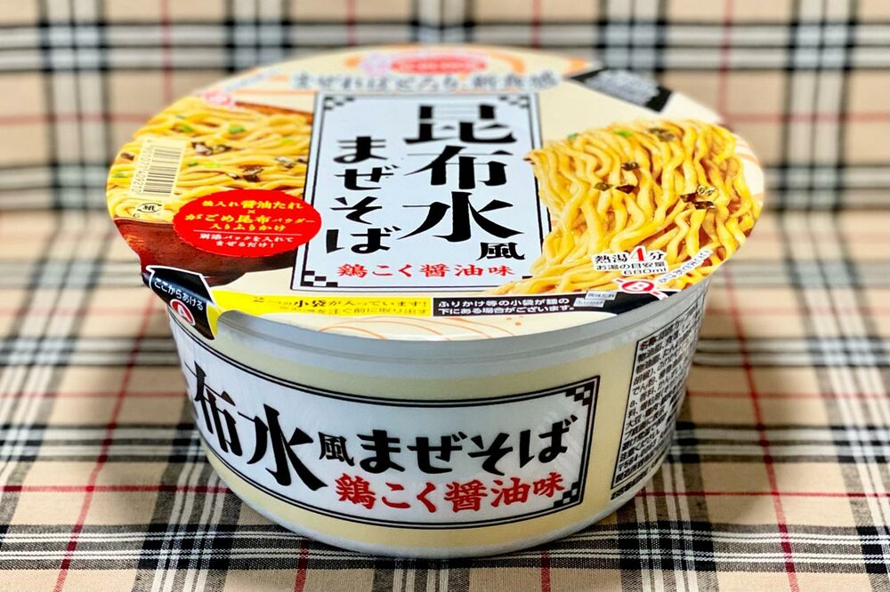 2月23日発売