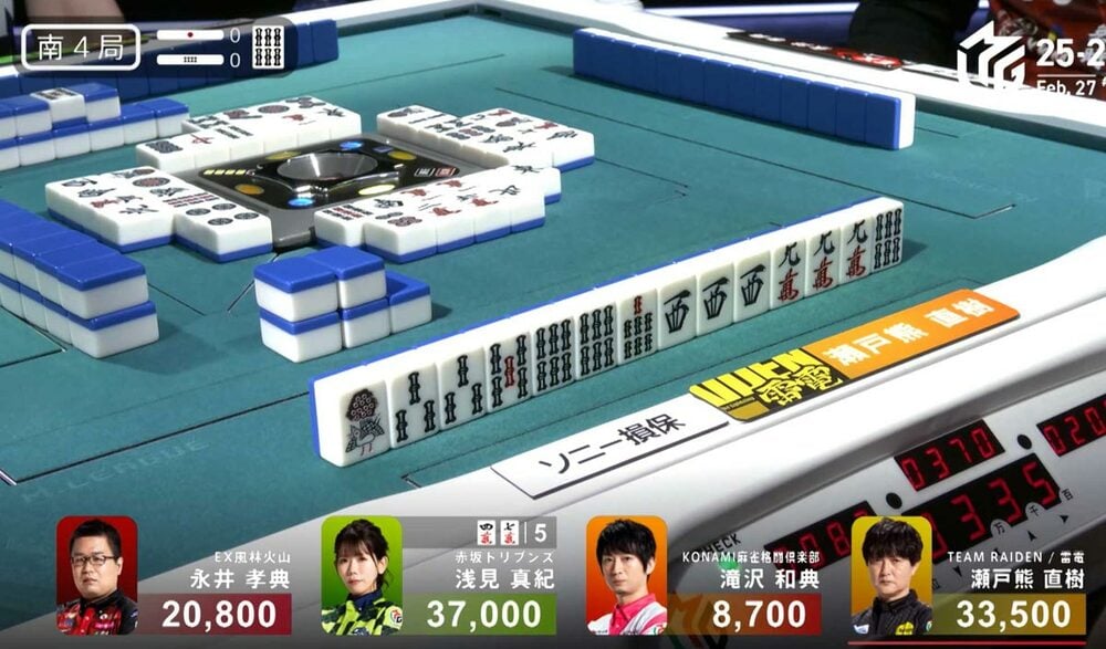 カン２索待ちにもできましたが、１索切り